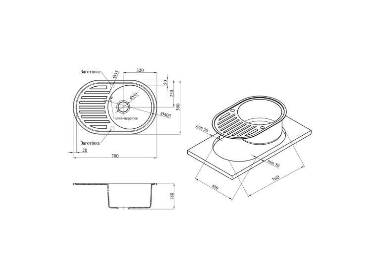 Кухонна мийка Kroner KRP Komposit COL - 7750 CV027418