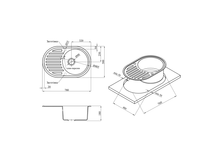 Кухонная мойка Kroner KRP Komposit COL-7750 CV027418