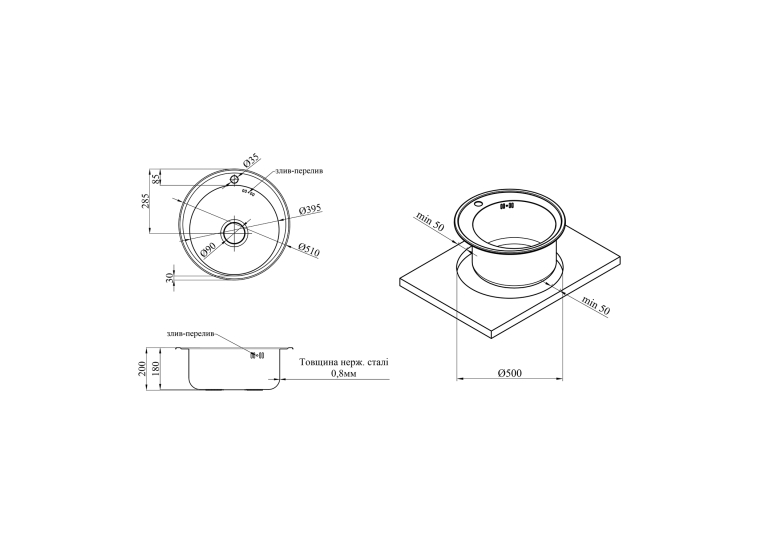 Кухонная мойка Kroner KRP Satin – 510 (0.8 мм) Satin-51008180