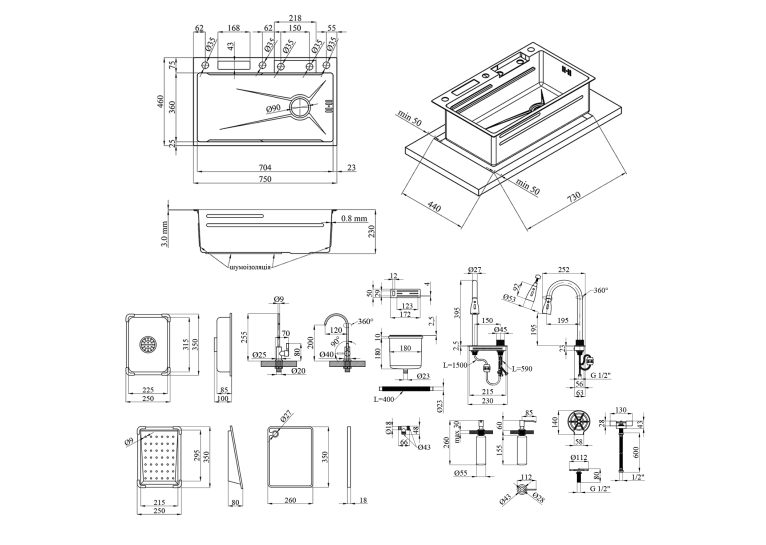 Кухонна мийка Kroner KRP Schwarze - SET7545NB PVD (3.0/0.8 мм) CV033805