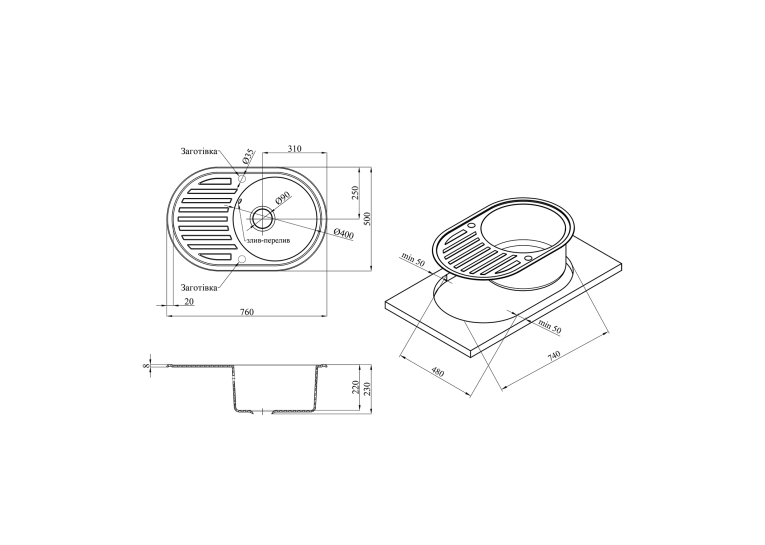 Кухонна мийка Kroner KRP Komposit GRB - 7750 CV027420