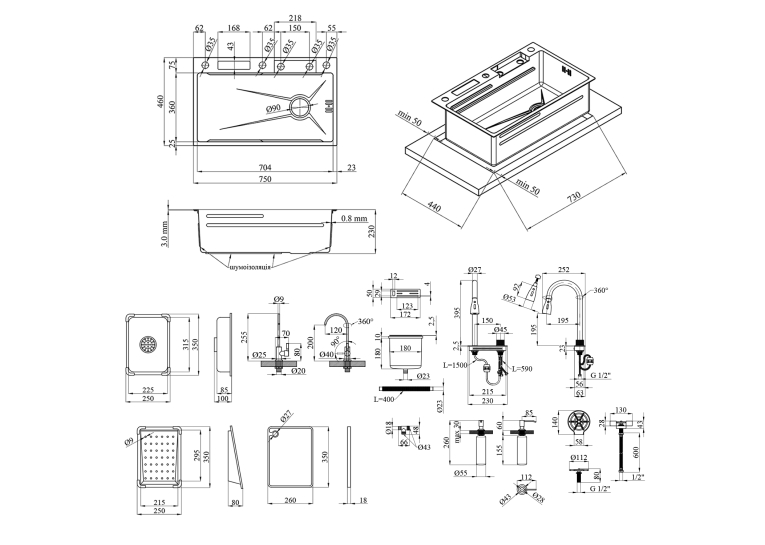 Кухонна мийка Kroner KRP Schwarze - SET7545NG PVD (3.0/0.8 мм) CV033806