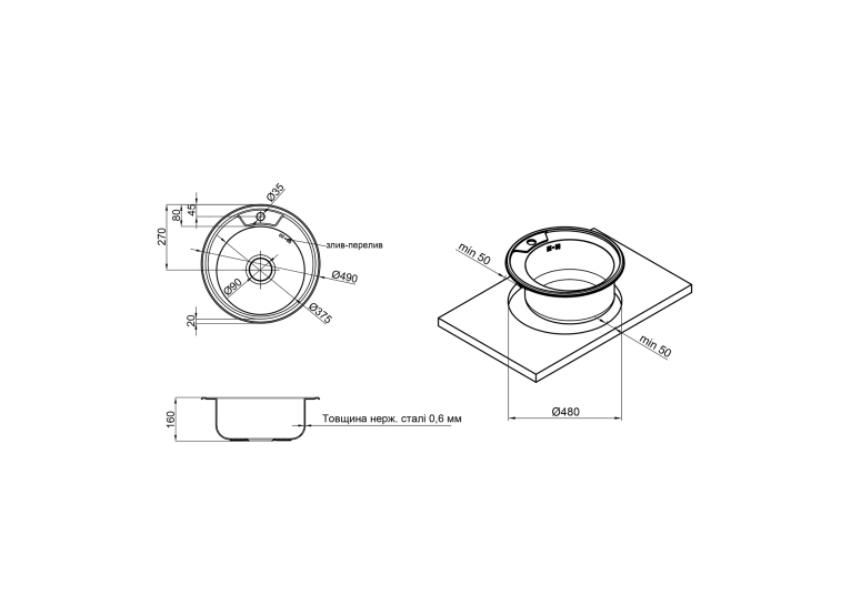 Кухонная мойка Kroner KRP Satin – 490 (0.6 мм) CV022764