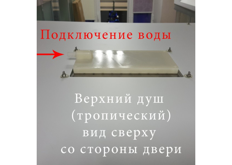 Душовий бокс VERONIS BN-1-04 Правий 90х90х208 VE-BN104R