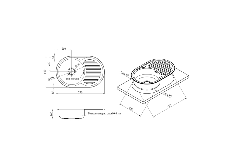 Кухонная мойка Kroner KRP Satin – 7750 (0.6 мм) CV022787
