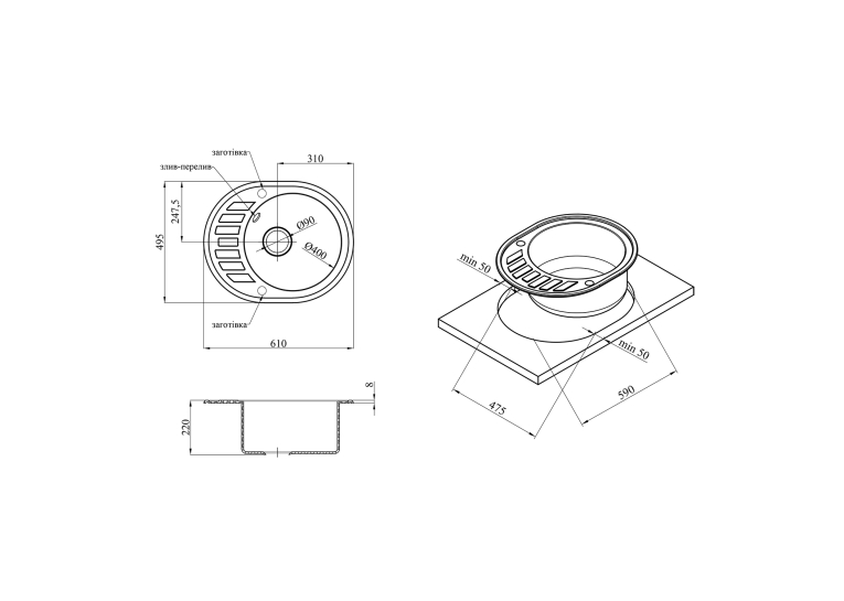 Кухонна мийка Kroner KRP Komposit SCH - 6250 CV027413