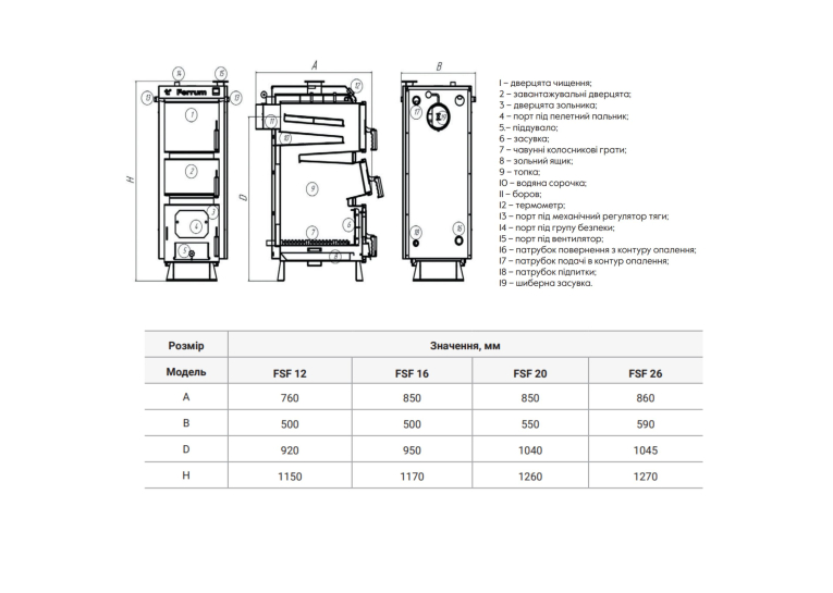 Котел твердопаливний сталевий Thermo Alliance Ferrum Plus V 4.0 FSF  26 FSF26V40