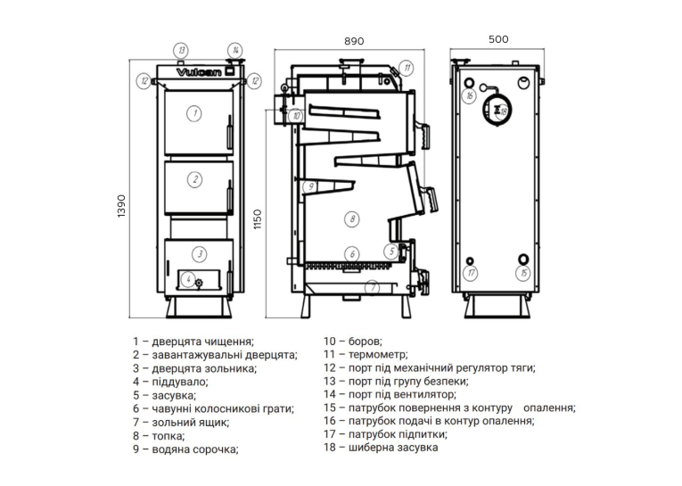 Котел твердопаливний сталевий Thermo Alliance Vulcan V 4.0 SF 15 VSF15V40
