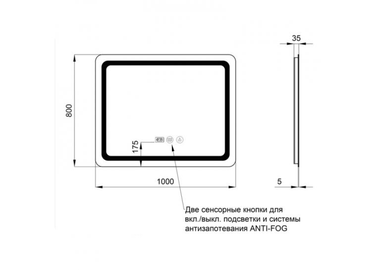 Зеркало Qtap Mideya 100x80 (DC-F910) с LED-подсветкой и антизапотеванием QT2078F910W