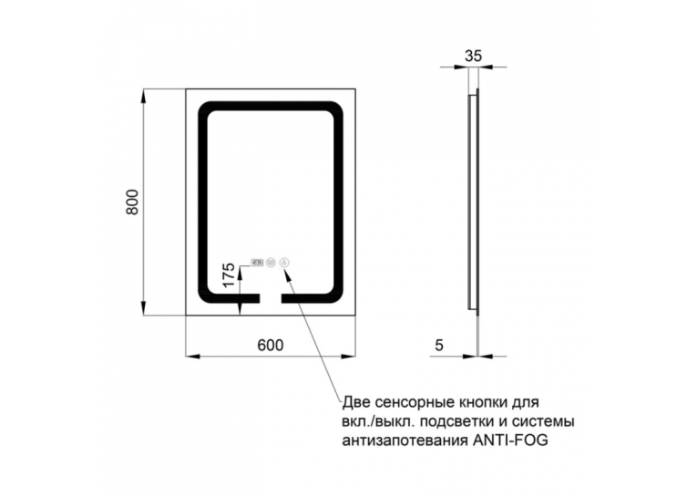  Дзеркало Qtap Mideya 60x80 (DC-F937) з LED-підсвічуванням та антизапітнінням QT2078F937W