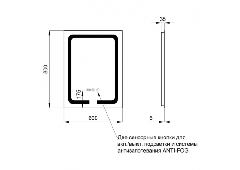 Дзеркало Qtap Mideya 60x80 (DC-F937) з LED-підсвічуванням та антизапітнінням QT2078F937W