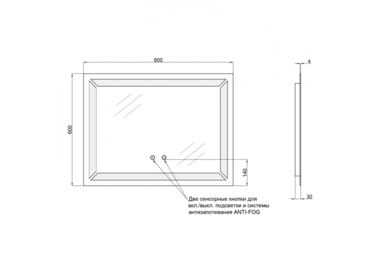 Зеркало Qtap Mideya 80x60 (DC-B605) с LED-подсветкой и антизапотеванием QT2078B605W