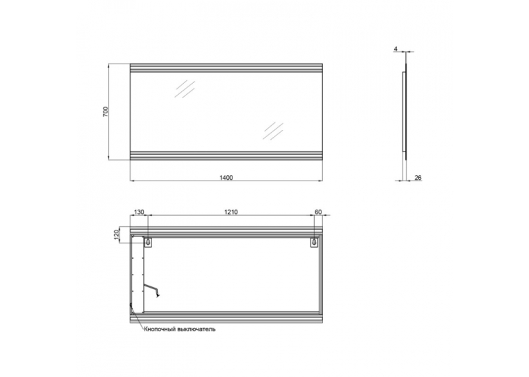 Зеркало Qtap Mideya Classic 140x70 с LED-подсветкой QT2078250378W