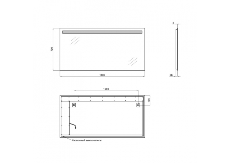  Дзеркало Qtap Mideya Modern 140x70 з LED-підсвічуванням QT2078141470140W