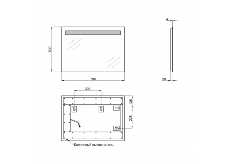  Дзеркало Qtap Mideya Modern 50x70 з LED-підсвічуванням, Reverse QT207814145070W