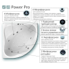  Гідромасажна система Ravak Power Pro, хром, PP0001