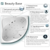  Гідромасажна система Ravak Beauty Base, хром, BB0001