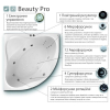  Гідромасажна система Ravak Beauty Pro, хром, BP0001