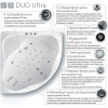  Гідромасажна система Duo Ultra, хром, DU0001