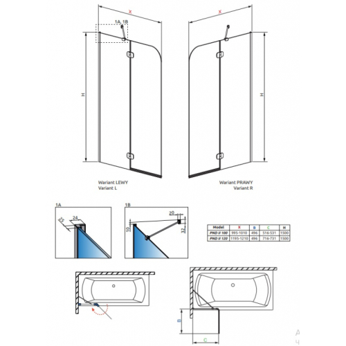 Шторка для ванны RADAWAY Torrenta PND II 120 12011203-101L левая