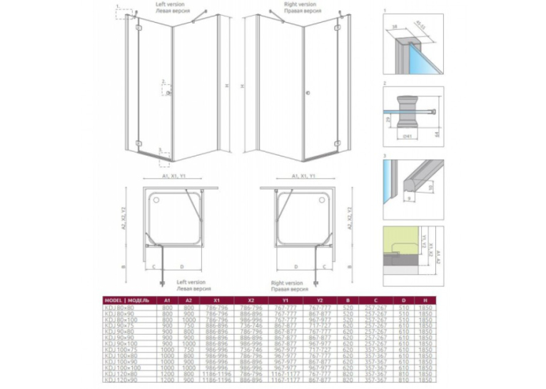  Душова кабіна Radaway Torrenta КDJ 1200L*900L*1850 хром/карре 32245-01-10NL