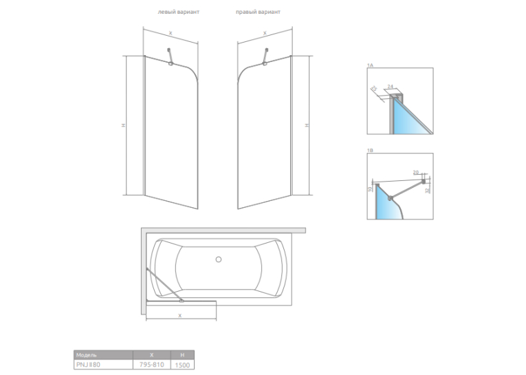 Шторка для ванны Radaway Torrenta PNJ II 800Lx1500 хром/прозрачное стекло 1201101-101L