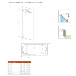 Шторка для ванны Radaway Idea Black PNJ 700x1500 чёрный/прозрачное стекло 10001070-54-01