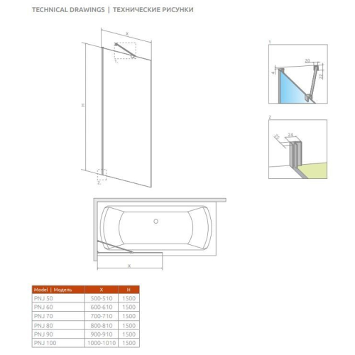 Шторка для ванны Radaway Idea Black PNJ Frame 800x1500 чёрный/frame 10001080-54-56