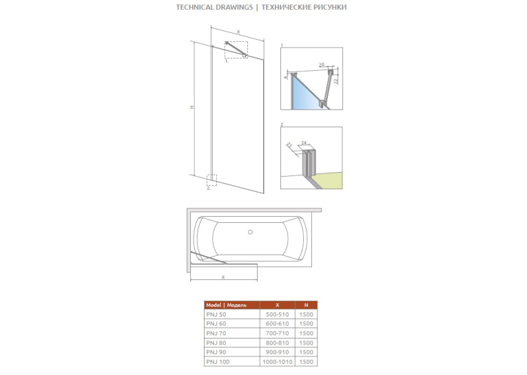 Шторка для ванны Radaway Idea PNJ 900x1500 хром/прозрачное стекло 10001090-01-01