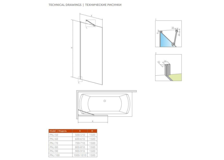  Шторка для ванни Radaway Idea Black PNJ 900x1500 чорний/прозоре скло 10001090-54-01