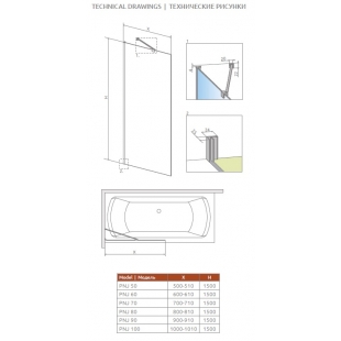 Шторка для ванны Radaway Idea PNJ 1000x1500 хром/прозрачное стекло 10001100-01-01