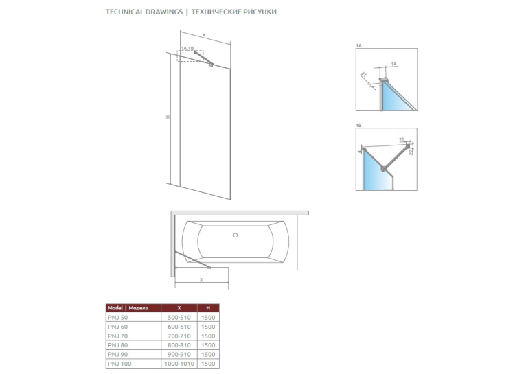 Шторка для ванны Radaway Modo PNJ II 800x1500 хром/прозрачное стекло 10006080-01-01