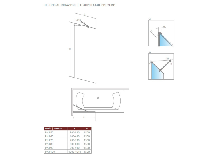  Шторка для ванни Radaway Modo PNJ II 800x1500 чорний/прозоре скло 10006080-54-01
