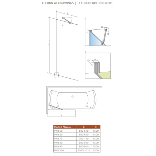 Шторка для ванны Radaway Idea PNJ 600x1500 хром/прозрачное стекло 10001060-01-01