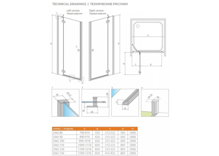Душові двері Almatea DWJ 900Rx1950 хром/прозоре скло 31102-01-01N