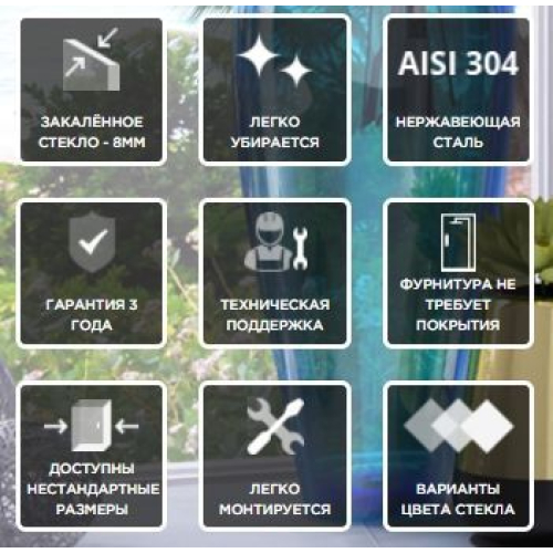 Стінка для душу Andora Summer WALK-IN 1000*2000 мм, декор, безпечне скло ANWMZ100200