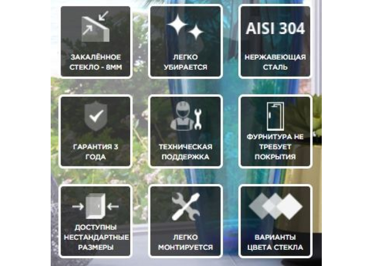 Стінка для душу Andora Summer WALK-IN 800*2000 мм, прозоре, безпечне скло ANWC80200