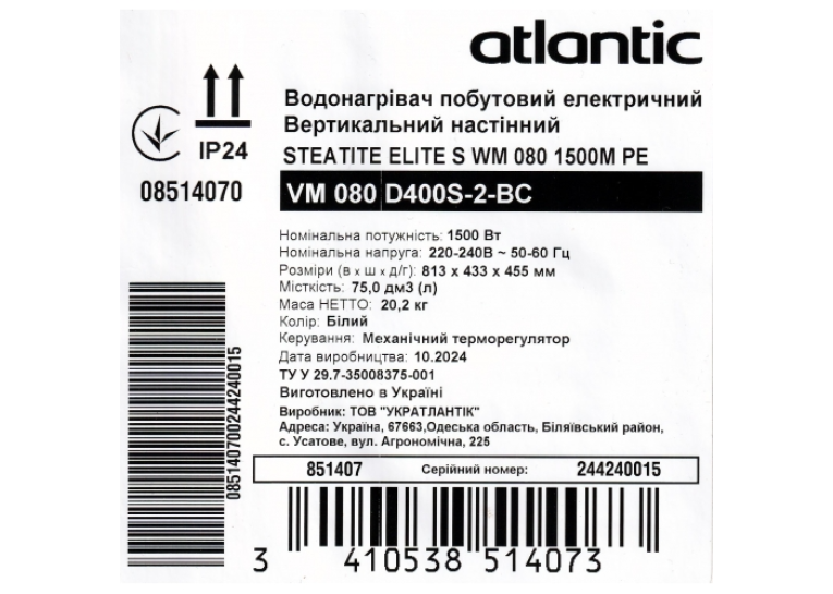 Водонагрівач Atlantic Steatite Elite VM 080 D400S-2-BC (1500W) 851407