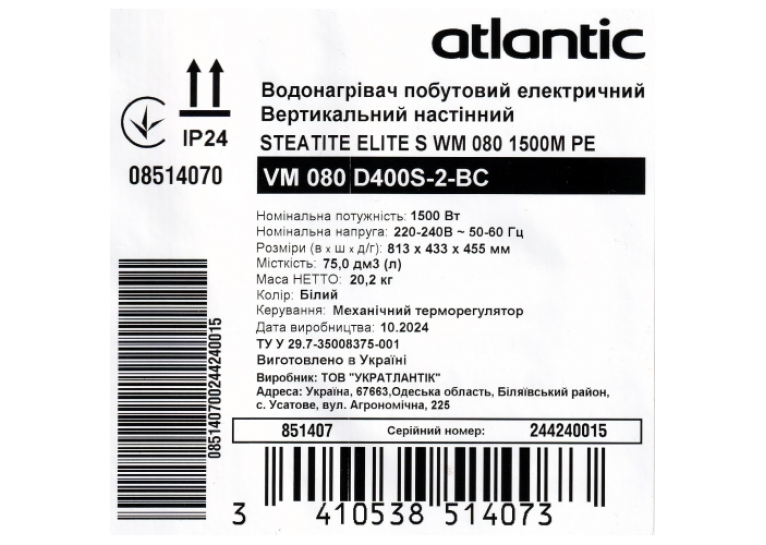Водонагреватель Atlantic Steatite Elite VM 080 D400S-2-BC (1500W) 851407