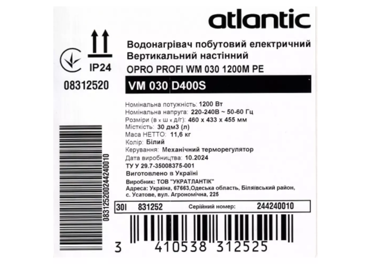 Водонагрівач Atlantic OPro Profi VM 030 D400S (1200W) 831252
