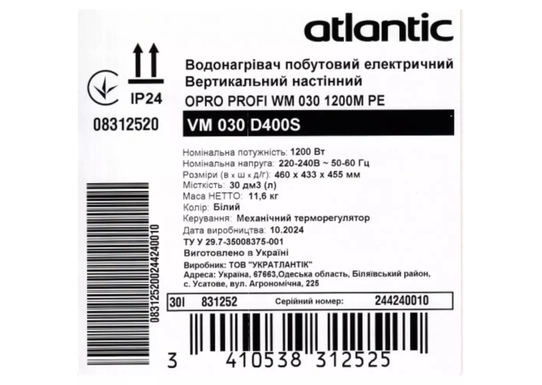 Водонагрівач Atlantic OPro Profi VM 030 D400S (1200W) 831252