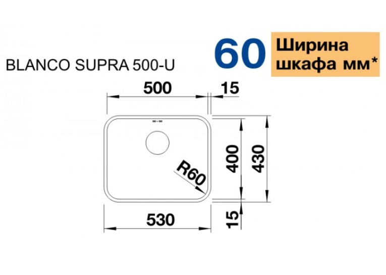  Кухонна мийка Blanco SUPRA 500-U 518205