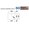  Кухонна мийка Blanco ANDANO 500-U 522967