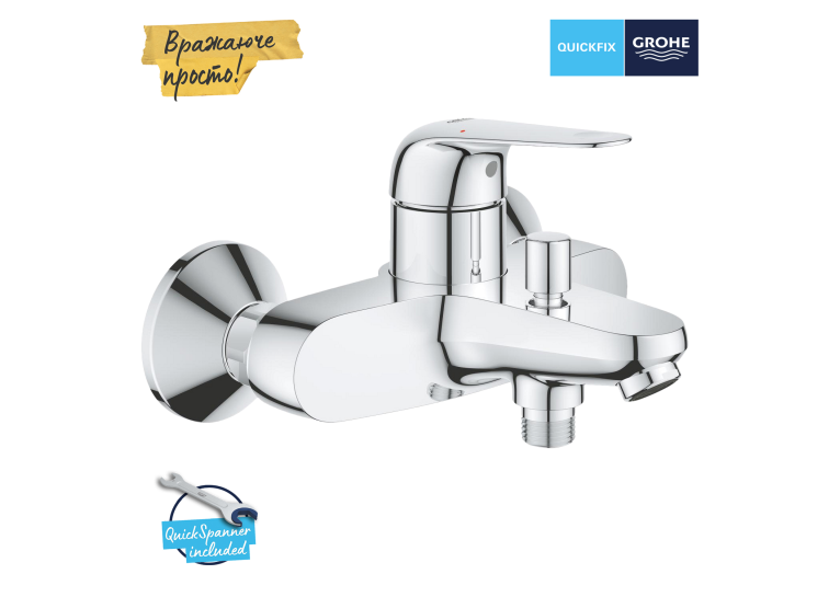 Смеситель для ванны Grohe QuickFix Swift 24335001