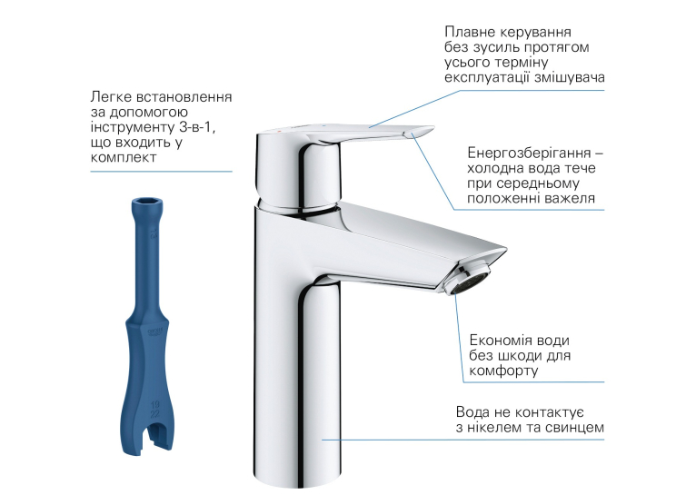 Комплект смесителей для ванной комнаты и кухни Grohe QuickFix Start ColdStart UA202301KE