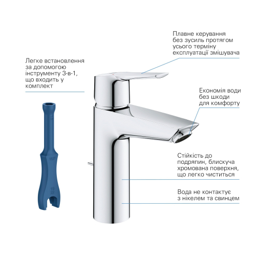 Комплект смесителей с душевой системой Grohe QuickFix Start&Vitalio Start 250 Cube UA202305RM