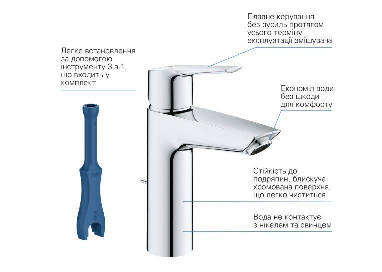 Комплект змішувачів з душовою системою Grohe QuickFix Start&Vitalio Start 250 Cube UA202305RM