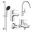 Комплект смесителей для ванной комнаты и кухни Grohe QuickFix Start Edge UA202501SK