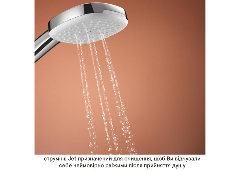 Набір змішувачів Grohe Eurosmart 3 в 1, для ванни (UA123238S3)