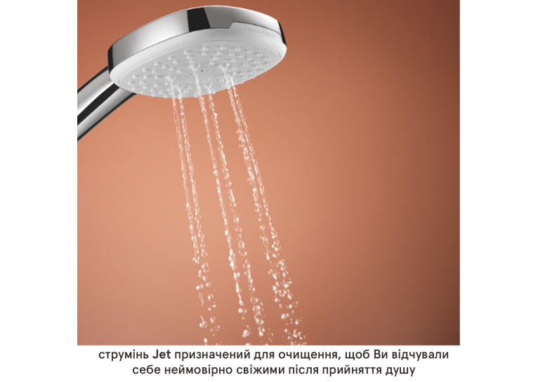 Набір змішувачів Grohe Eurosmart 3 в 1, для ванни (UA123238S3)